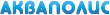 Логотип Акваполис